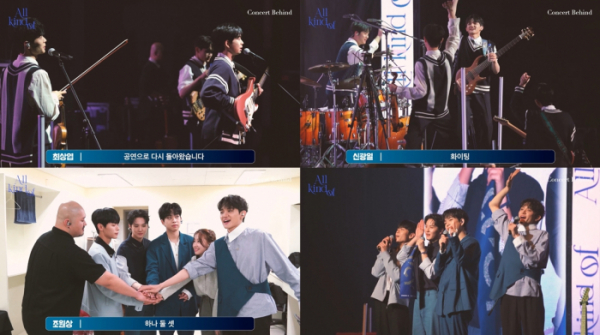 (사진 = 유튜브 ‘LUCY ISLAND’ 영상 캡처)