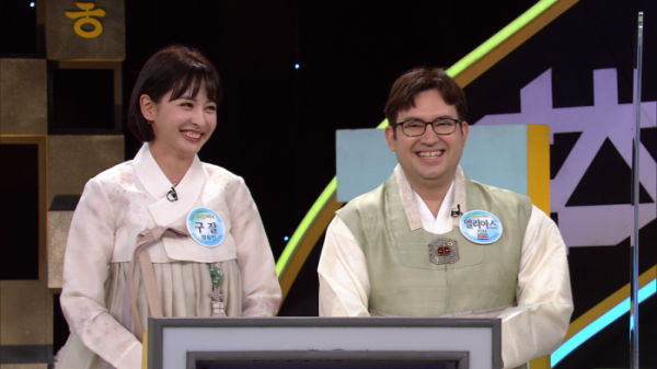 ▲'우리말 겨루기' 구잘, 엘리아스(사진제공=KBS)