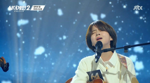 ▲'싱어게인2' 64호 가수(서기)(사진=JTBC 방송화면 캡처)