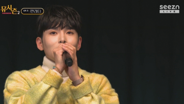 ▲려욱(사진 = seezn(시즌) '뮤시즌' 캡처)