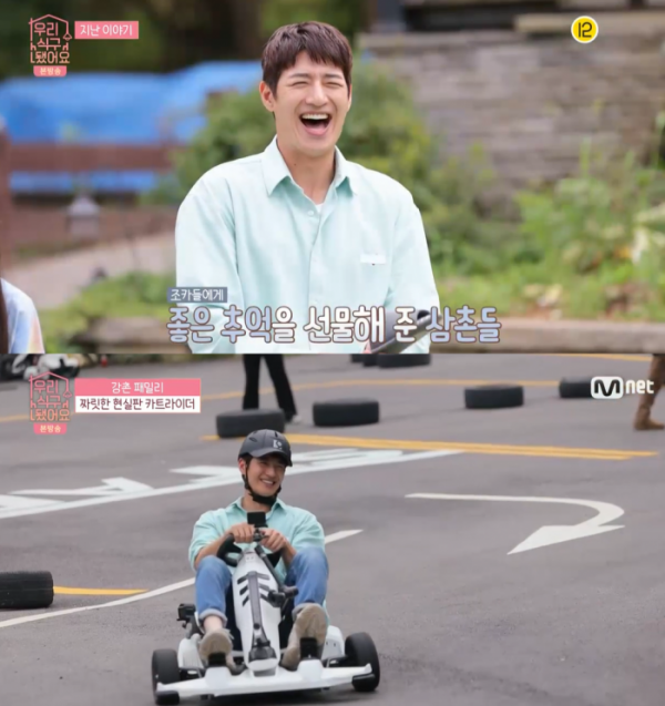 ▲손호영(사진= Mnet '우리 식구 됐어요' 영상 캡처)