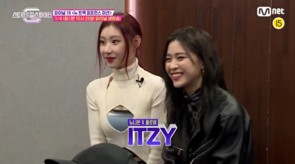 ▲'스걸파' 있지(ITZY) 채연, 류진(사진=Mnet 방송화면 캡처)