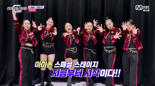 ▲'스걸파' 아마존 스페셜 스테이지(사진=Mnet 방송화면 캡처)