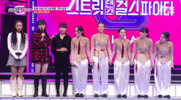 ▲팀 웨이비의 뉴니온(사진=Mnet 방송화면 캡처)