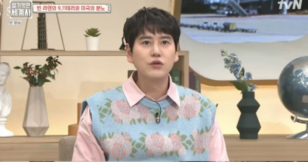 ▲'벌거벗은 세계사' 규현(사진제공=tvN)