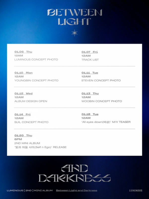 ▲루미너스(사진 = 바른손더블유아이피 제공)