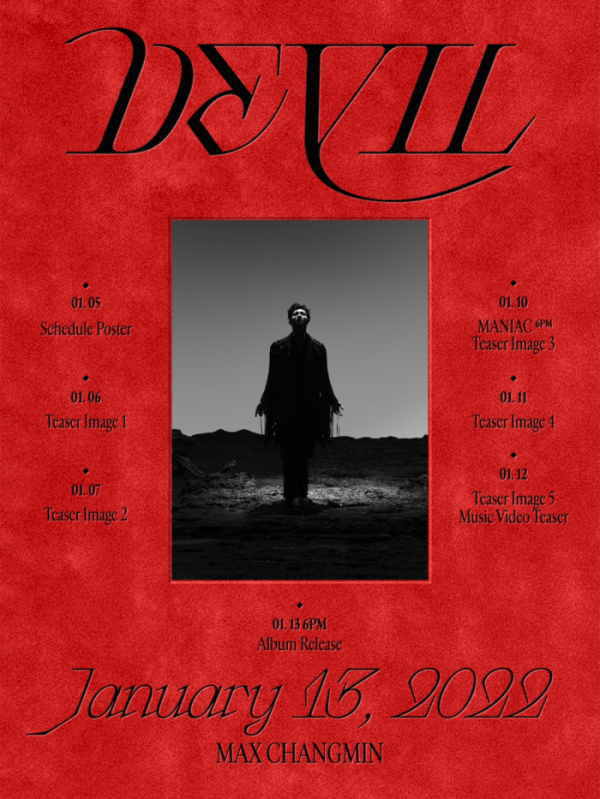 ▲최강창민(사진제공=SM엔터테인먼트)