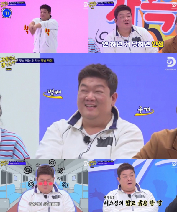 ▲'고생 끝에 밥이 온다' 유민상(사진제공=NQQ·디스커버리 채널 코리아)