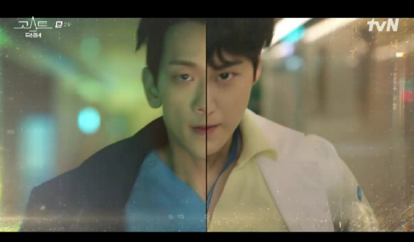 ▲‘고스트 닥터’(사진제공=tvN)