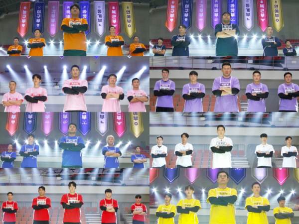 ▲'전설체전'(사진제공=JTBC )