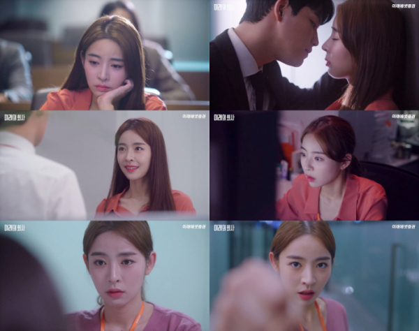 ▲‘미래의 회사’ 한이수