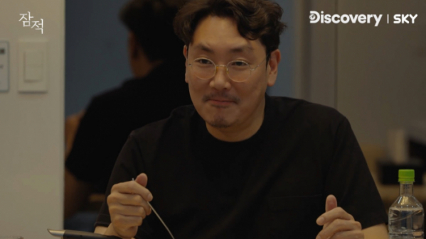 ▲'잠적' 조진웅(사진제공=디스커버리 채널 코리아&SKY채널 잠적)