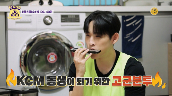 ▲'갓파더' 최환희(지플랫)(사진제공=KBS 2TV)