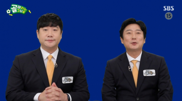 ▲배성재, 이수근 (사진=SBS 방송화면 캡처)