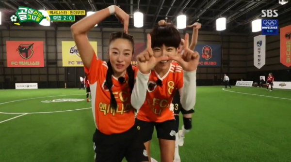 ▲최여진, 정혜인(사진=SBS 방송화면 캡처)