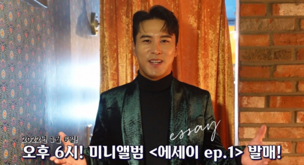 ▲장민호(사진 = 호엔터테인먼트 제공)