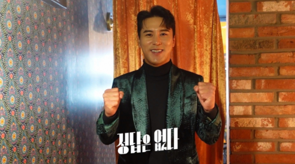 ▲장민호(사진 = 호엔터테인먼트 제공)