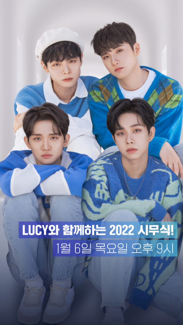 ▲루시(사진 = 네이버 바이브(VIBE) 제공)