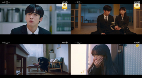 ▲‘학교 2021’(사진제공=KBS 2TV)