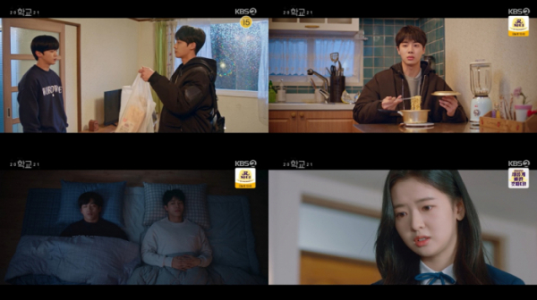 ▲‘학교 2021’(사진제공=KBS 2TV)