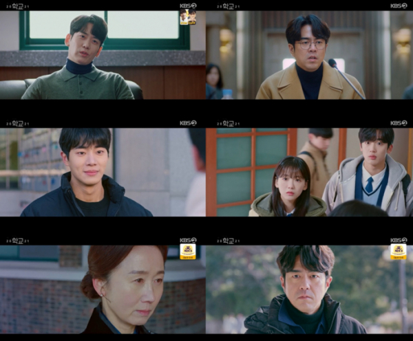 ▲‘학교 2021’(사진제공=KBS 2TV)