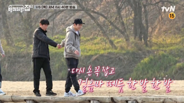 ▲'바퀴달린집3'(사진=tvN 방송화면 캡처)