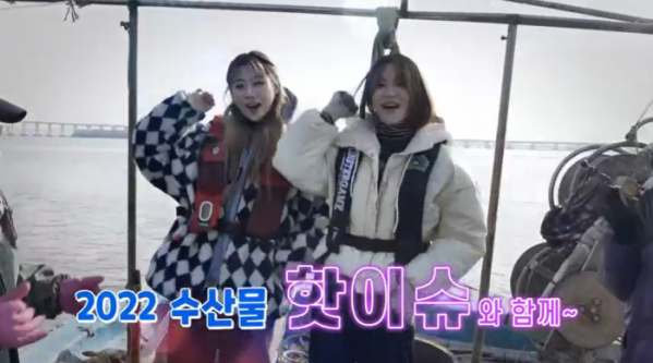 ▲‘6시 내고향'(사진제공=KBS 1TV)