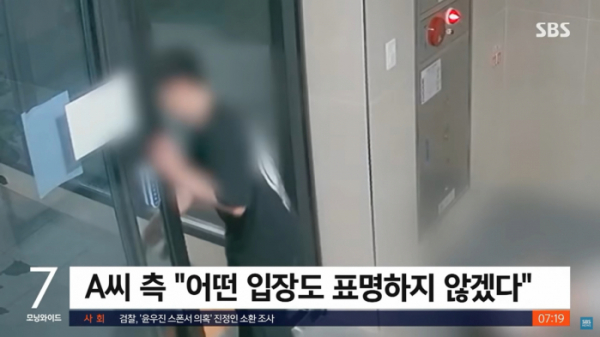 ▲피해자를 옮기고 있는 피의자의 모습.  (유튜브 SBS 뉴스 영상 캡처)