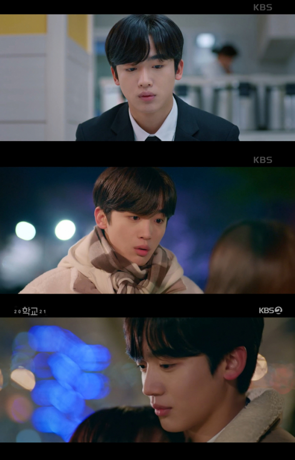 ▲'학교 2021' 김요한(사진제공=KBS 2TV)