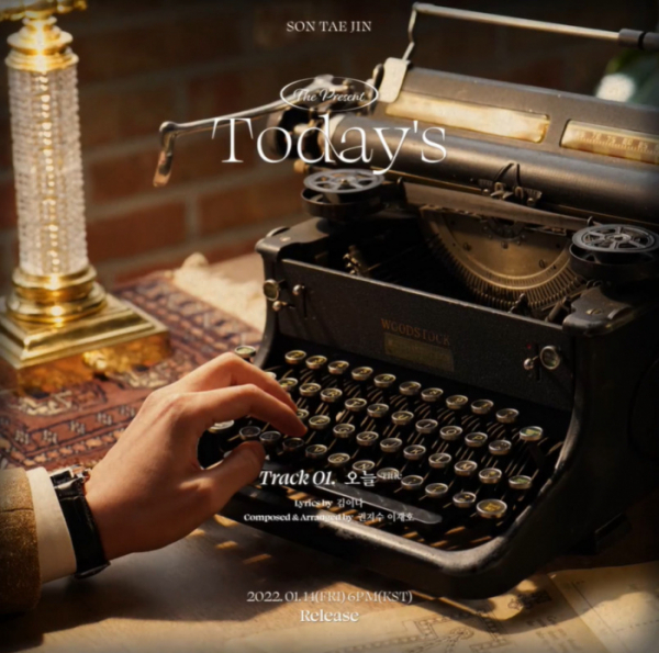 ▲손태진(사진 = 네이버 바이브(VIBE) 제공)