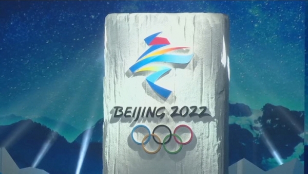 ▲2022 베이징동계올림픽 로고. (연합뉴스)
