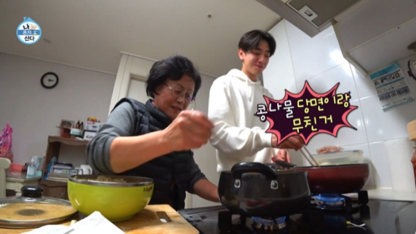 ▲'연모' 남윤수 할머니 집 방문(사진=MBC 방송화면 캡처)