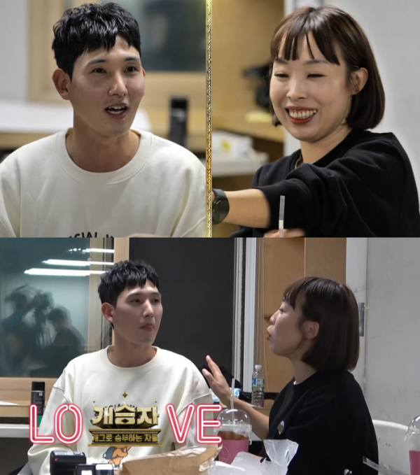 ▲'개승자'(사진 = KBS 제공)