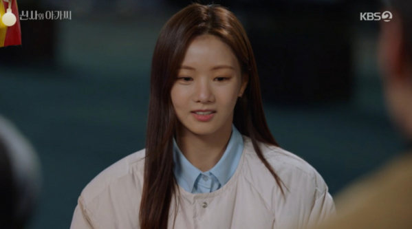 ▲'신사와 아가씨'(사진제공=KBS2)