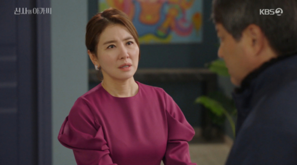 ▲'신사와 아가씨'(사진제공=KBS2)