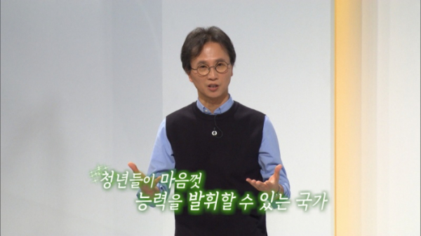 ▲'이슈 PICK 쌤과 함께' 윤홍식 교수(사진제공=KBS 1TV)