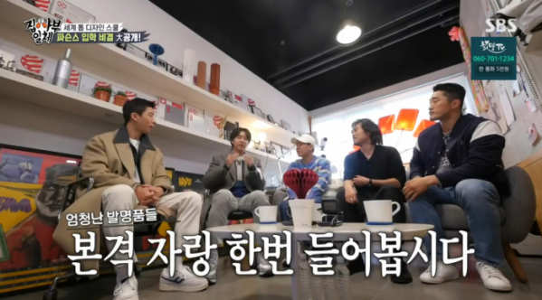 ▲파슨스 스쿨 출신 배상민 교수(사진=SBS 방송화면 캡처)