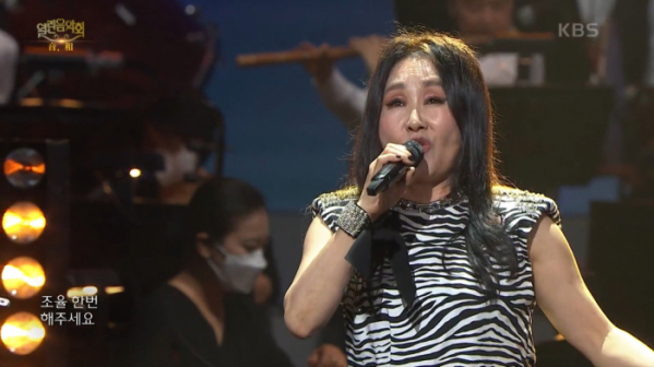 ▲'열린음악회' 한영애 조율(사진=KBS1 '열린음악회' 방송화면 캡처)