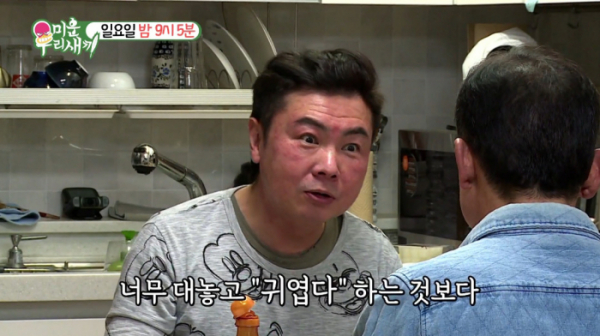 ▲임원희(사진=SBS 방송화면 캡처)