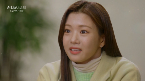 ▲'신사와 아가씨' 33회 예고(사진=KBS2 방송화면 캡처)