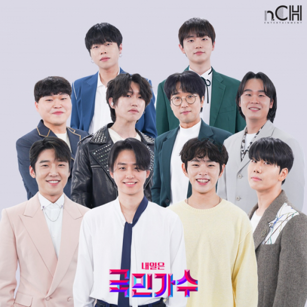 ▲'내일은 국민가수' TOP10(사진 = n.CH엔터테인먼트 제공)