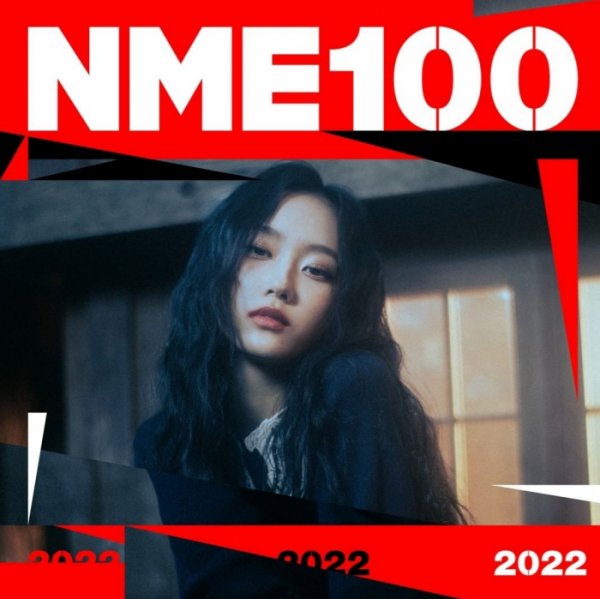 ▲서리(사진 = NME, ATISPAUS 제공)