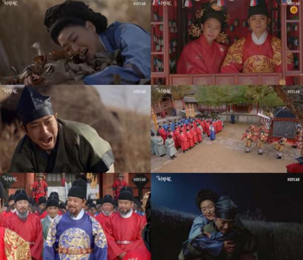 ▲'태종 이방원'(사진제공=KBS 1TV)