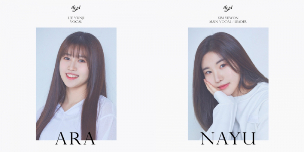 ▲아일리원(ILY:1)(사진 제공=에프씨이엔엠)