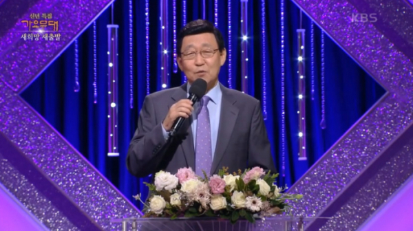 ▲'가요무대' 김동건 아나운서(사진=KBS)