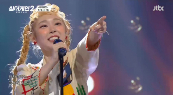 ▲'싱어게인2' 4호 가수 신현희(사진=JTBC 방송화면 캡처)