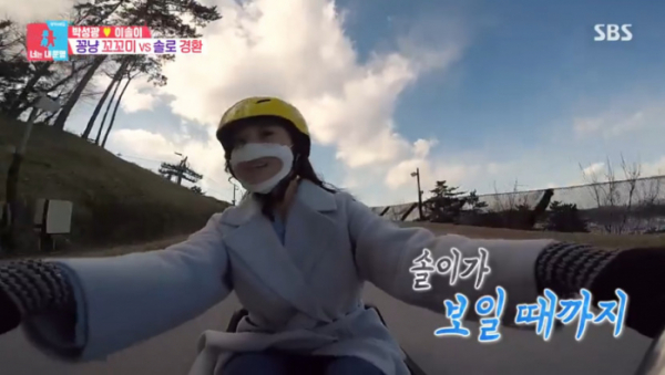 ▲통영 루지 타는 이솔이(사진=SBS 방송화면 캡처)