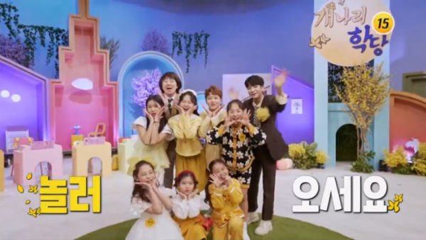 ▲'개나리학당' 출연진(사진=TV조선 방송화면 캡처)