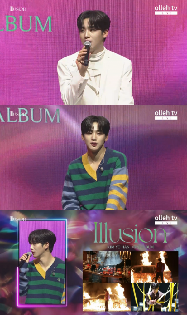 (사진 = 김요한 솔로 미니앨범 ‘Illusion’ 온라인 팬 쇼케이스 캡처)