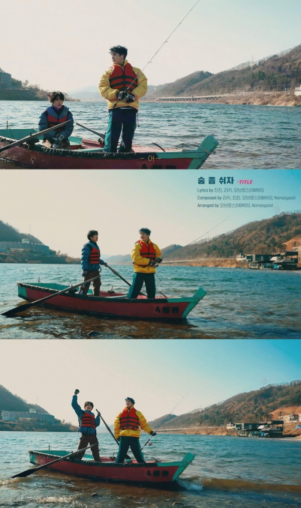 ▲아스트로 진진&라키(사진 = 판타지오 제공)